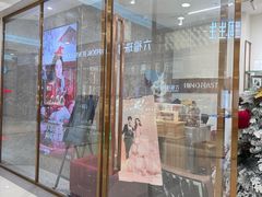 -海马体照相馆(正佳广场店)