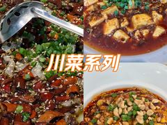 -川人百味(亿合城店)