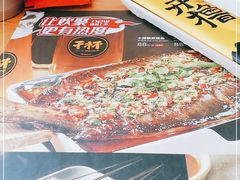 -木屋烧烤(西城天桥店)