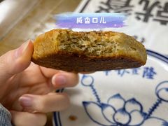 核桃馍-零玖壹陆汉中小吃
