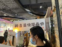 -时尚天河商业广场
