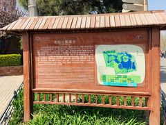 -大兴滨河森林公园