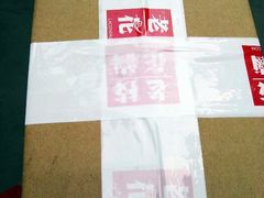 包装-老枝花卤(玉林店)