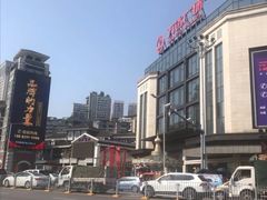 -万达广场(万州店)