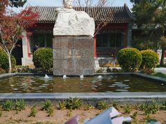 -北京鲁迅博物馆(北京新文化运动纪念馆鲁博馆区)