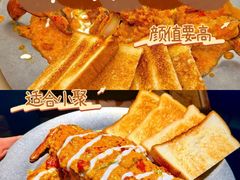 -太食獸泰式茶餐厅(艾尚天地店)