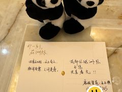 -成都环球中心天堂洲际大饭店