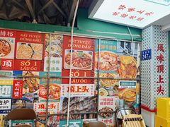 -顶上头·螺蛳火锅(五一新村店)