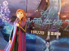 -中影国际影城(大唐西市4K临境音店)