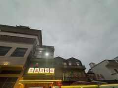 -文记煲仔饭