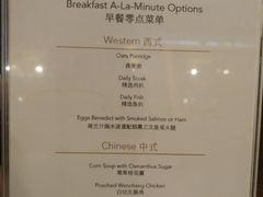 菜单-康莱德酒店·望海阁大堂吧