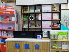 -总动员动物医院(宝丰院店)
