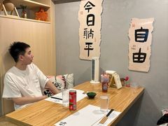 -利之德面屋•烤物(海雅店)