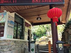 -雁荡山三折瀑景区