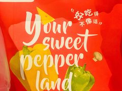 新奥尔良风情烤肉比萨-必胜客(骡马市店)