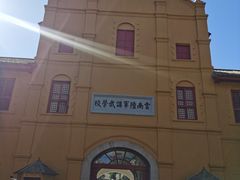 -陆军讲武堂旧址