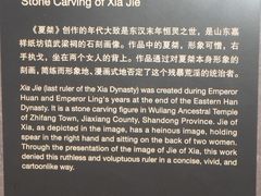 -上海动漫博物馆