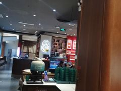 -松鹤面馆·古法焖肉面(观前店)