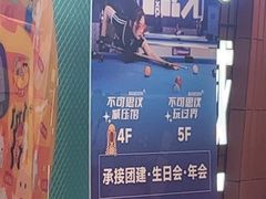 -不可思议减压馆·解压博物馆·摔碗发泄·团建定制