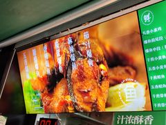 -酥鱼坊(延长西路总店)