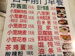 -百年前门铜锅涮肉(前门总店)