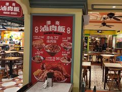 -大食代美食广场(上海中心店)