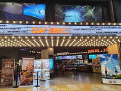 -CGV影城(东方广场4DX店)