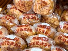 -秀云俄罗斯列巴屋(军星小区店)