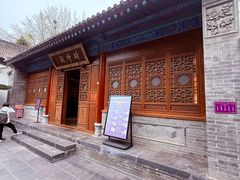 -万寿八仙宫