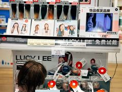-city'super超·生活(国金中心商场店)