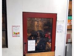 -Red Rock(原宿店)