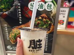 -LELECHA乐乐茶(美罗城店)