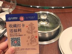 -东海怡品海鲜豆捞(舟宿夜江店)