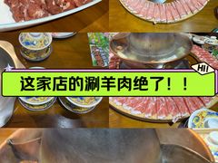 -津门老羊家·铜锅涮羊肉·烧烤(科技园店)
