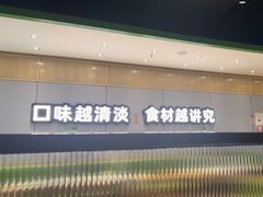 -煲大王猪肚鸡·椰子鸡火锅(红谷滩万达店)