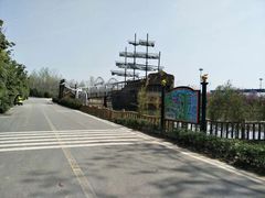 -云幽谷旅游区