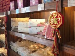 -祥禾饽饽铺·中式糕点(天津河东美福园店)