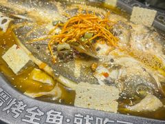 -马有鱼·馕坑烤全鱼(美美2店)