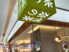 -奈雪的茶(天河城店)
