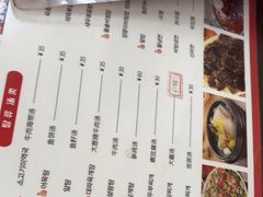 -大福黄牛料理·韩式烤肉·黄牛肥肠·酱蟹