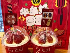 -乐艺哆·乐活烘焙(浦西万达店)