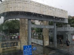 -四川大学(望江校区)