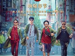 -华谊兄弟影院(IMAX洋桥店)