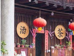 -福建土楼·永定景区-侨福楼