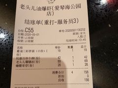 -老头儿油爆虾·知味杭州(爱琴海购物中心)