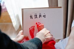 -季橙月子护理中心