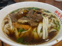 -肆姐面粉馆(坡子街店)