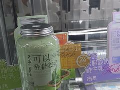 -白色日记·手作酸奶(麦凯乐店)
