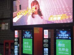 -璇宫国际影城(江汉路店)