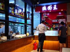 -贺秦生陕面王(富力城店)